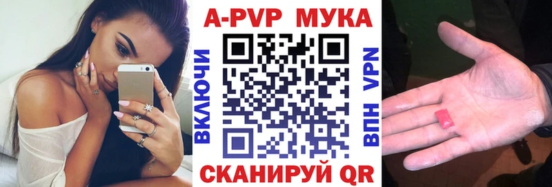 Alfa_PVP VHQ  как найти   Олёкминск 