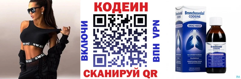 Кодеиновый сироп Lean Purple Drank  купить наркоту  МЕГА зеркало  Олёкминск 