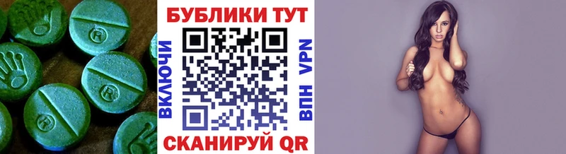 Ecstasy MDMA  купить   Олёкминск 