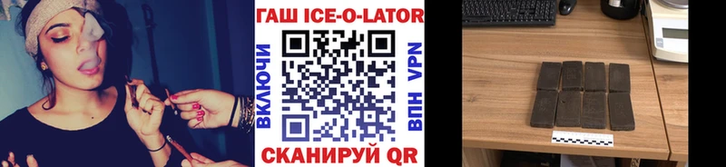 Гашиш Cannabis  наркошоп  Олёкминск 
