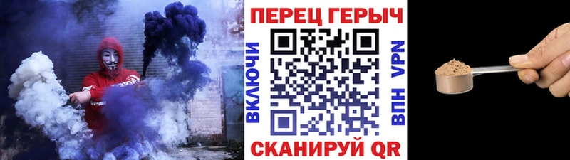 ГЕРОИН хмурый Олёкминск