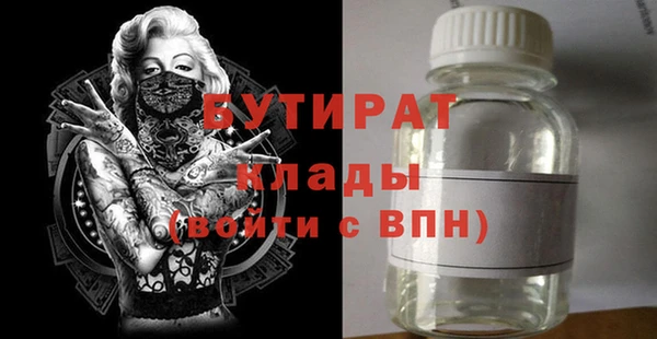хмурый Баксан