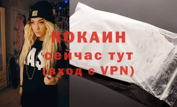 прущий лед Балабаново