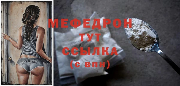 прущий лед Балабаново