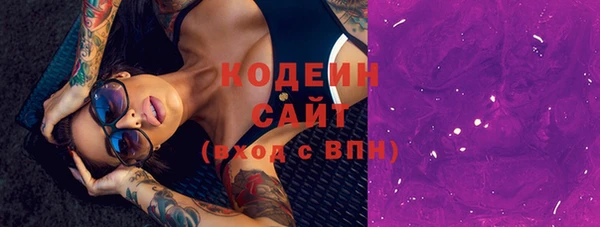 хмурый Баксан