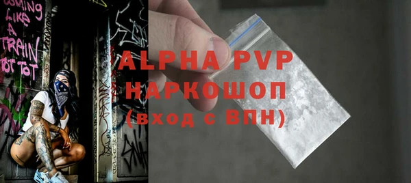 прущий лед Балабаново