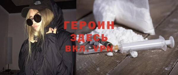 MDMA Premium VHQ Балахна