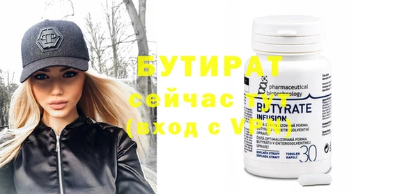MDMA Premium VHQ Балахна