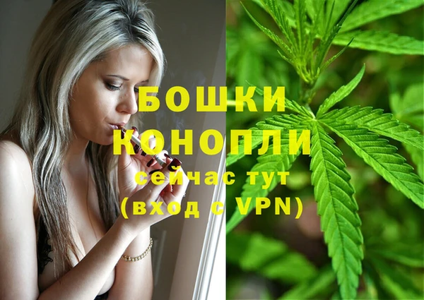 MDMA Premium VHQ Балахна