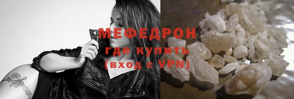 прущий лед Балабаново