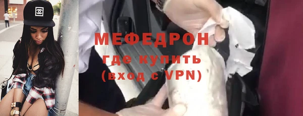 прущий лед Балабаново