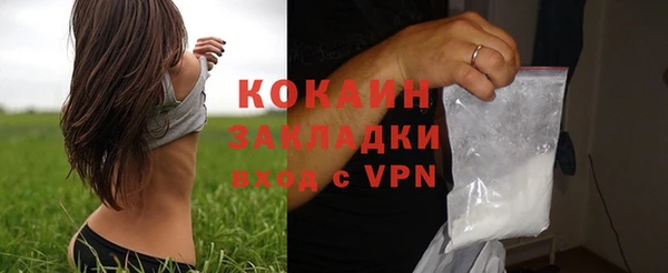 прущий лед Балабаново