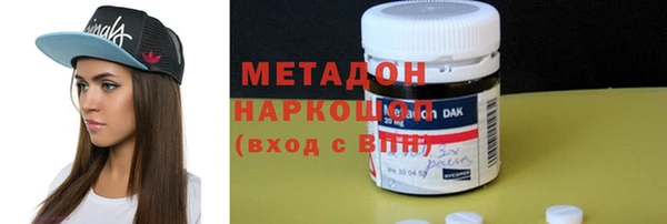 MDMA Premium VHQ Балахна