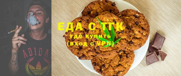 MDMA Premium VHQ Балахна