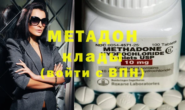 стафф Осинники
