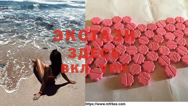 MDMA Premium VHQ Балахна