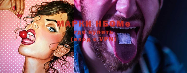 MDMA Premium VHQ Балахна