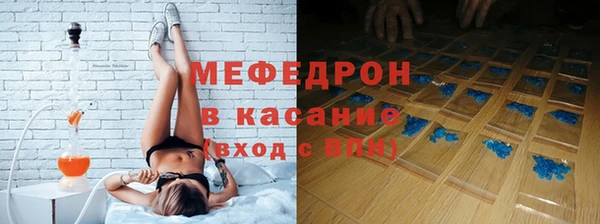MDMA Premium VHQ Балахна