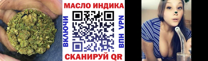мориарти Telegram  магазин продажи   Олёкминск  ТГК гашишное масло 