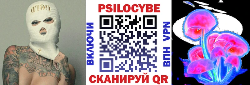 Псилоцибиновые грибы GOLDEN TEACHER  Олёкминск 